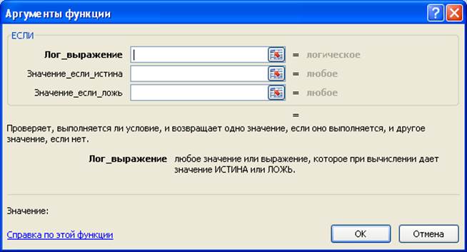 Расчет заработной платы работникам предприятия за март 2016 года - student2.ru