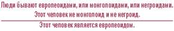 Разделительные и разделительно-категорические силлогизмы. Модусы РКС. - student2.ru