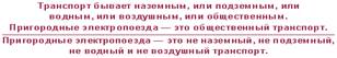 Разделительные и разделительно-категорические силлогизмы. Модусы РКС. - student2.ru