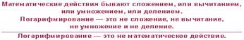 Разделительные и разделительно-категорические силлогизмы. Модусы РКС. - student2.ru