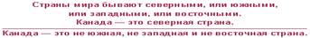 Разделительные и разделительно-категорические силлогизмы. Модусы РКС. - student2.ru