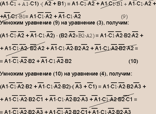 Решение контрольной работы №1 - student2.ru