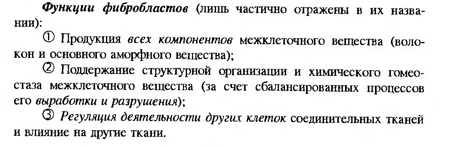 Сдвиг лейкоцитарной формулы влево — это увеличение процента юных и палочкоядерных нейтрофилов. - student2.ru