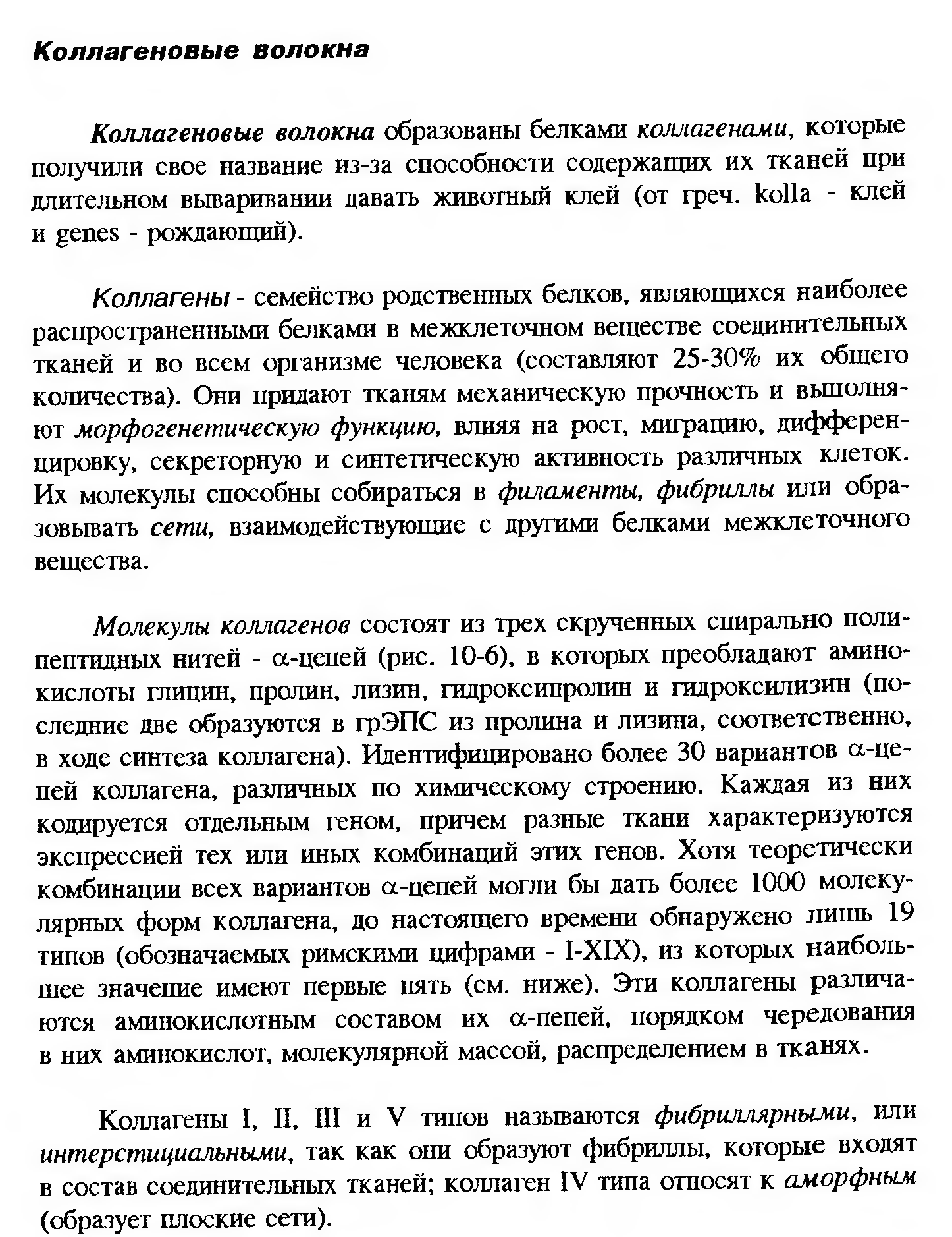 Сдвиг лейкоцитарной формулы влево — это увеличение процента юных и палочкоядерных нейтрофилов. - student2.ru