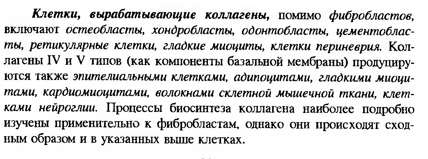 Сдвиг лейкоцитарной формулы влево — это увеличение процента юных и палочкоядерных нейтрофилов. - student2.ru