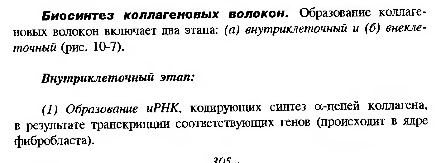 Сдвиг лейкоцитарной формулы влево — это увеличение процента юных и палочкоядерных нейтрофилов. - student2.ru