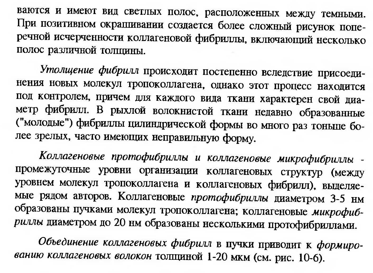 Сдвиг лейкоцитарной формулы влево — это увеличение процента юных и палочкоядерных нейтрофилов. - student2.ru