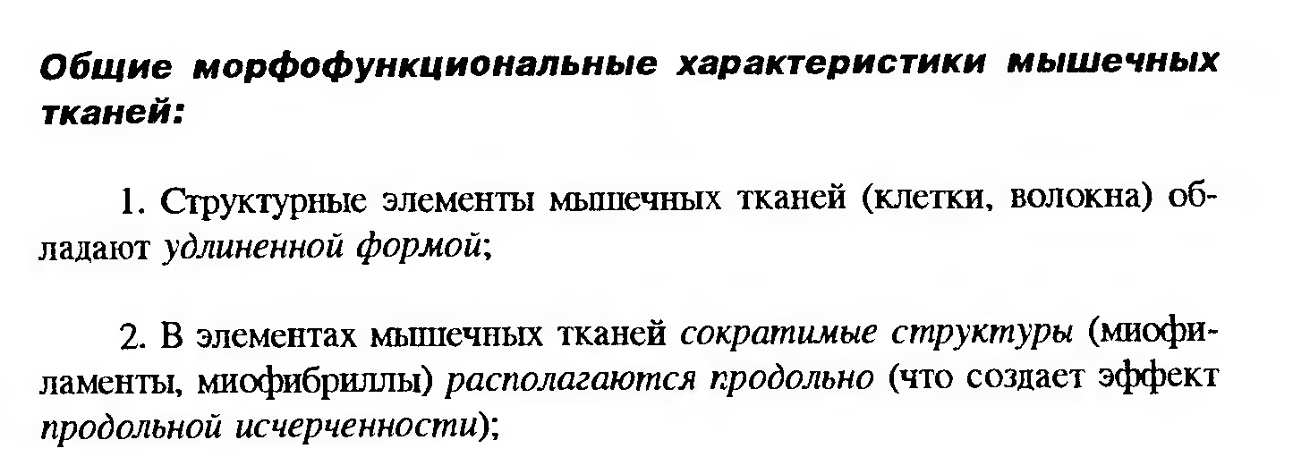 Сдвиг лейкоцитарной формулы влево — это увеличение процента юных и палочкоядерных нейтрофилов. - student2.ru