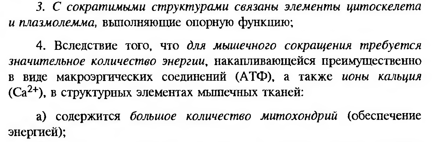 Сдвиг лейкоцитарной формулы влево — это увеличение процента юных и палочкоядерных нейтрофилов. - student2.ru