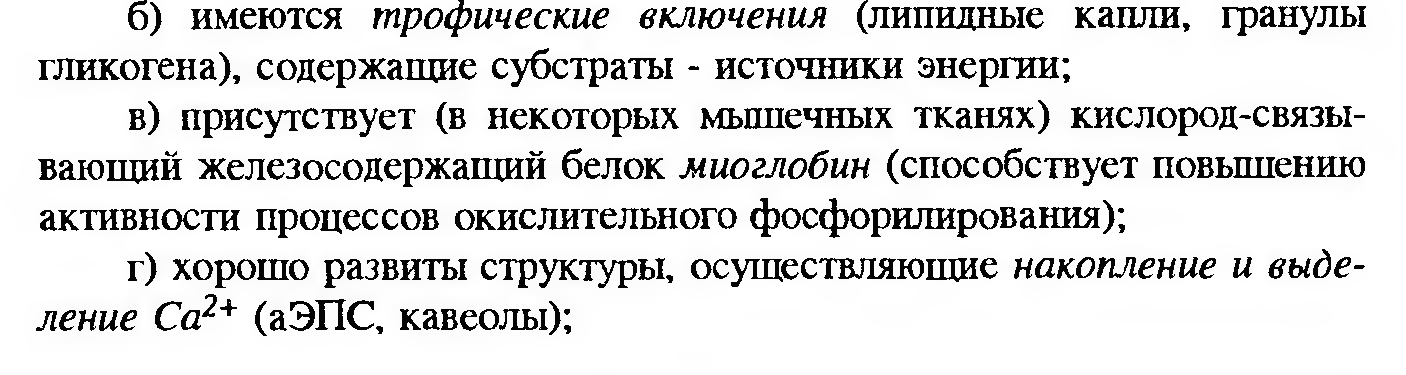 Сдвиг лейкоцитарной формулы влево — это увеличение процента юных и палочкоядерных нейтрофилов. - student2.ru