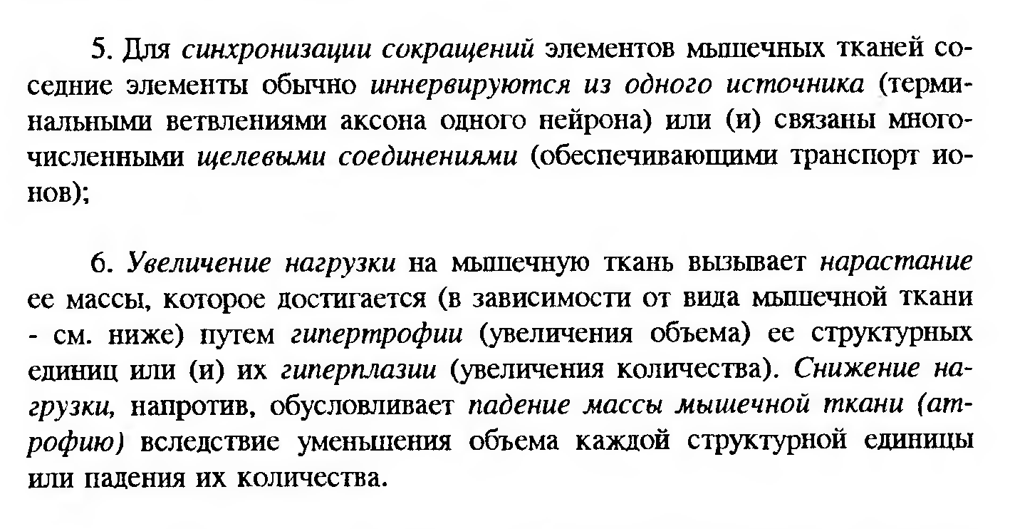 Сдвиг лейкоцитарной формулы влево — это увеличение процента юных и палочкоядерных нейтрофилов. - student2.ru