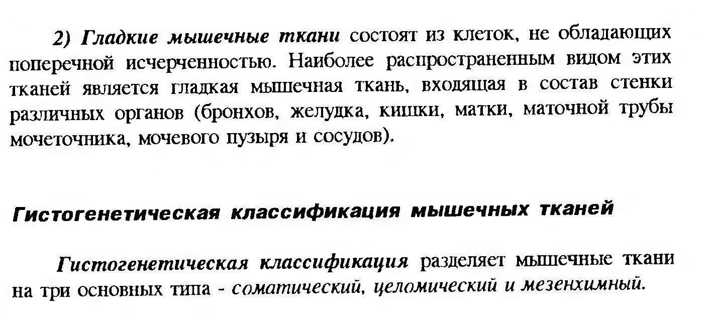 Сдвиг лейкоцитарной формулы влево — это увеличение процента юных и палочкоядерных нейтрофилов. - student2.ru