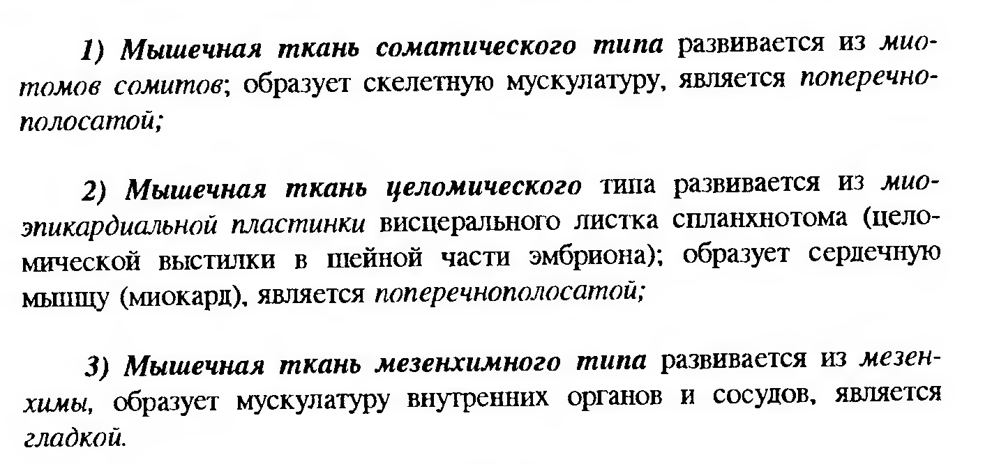 Сдвиг лейкоцитарной формулы влево — это увеличение процента юных и палочкоядерных нейтрофилов. - student2.ru