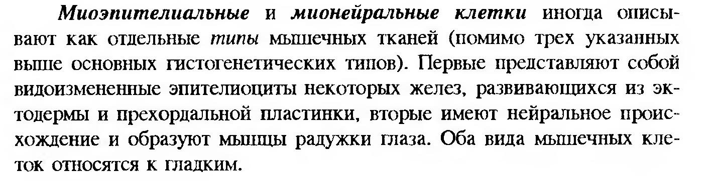 Сдвиг лейкоцитарной формулы влево — это увеличение процента юных и палочкоядерных нейтрофилов. - student2.ru