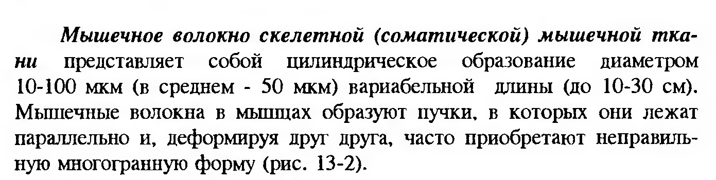 Сдвиг лейкоцитарной формулы влево — это увеличение процента юных и палочкоядерных нейтрофилов. - student2.ru