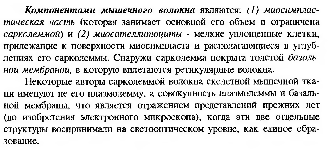 Сдвиг лейкоцитарной формулы влево — это увеличение процента юных и палочкоядерных нейтрофилов. - student2.ru