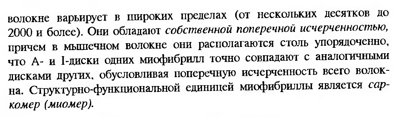 Сдвиг лейкоцитарной формулы влево — это увеличение процента юных и палочкоядерных нейтрофилов. - student2.ru