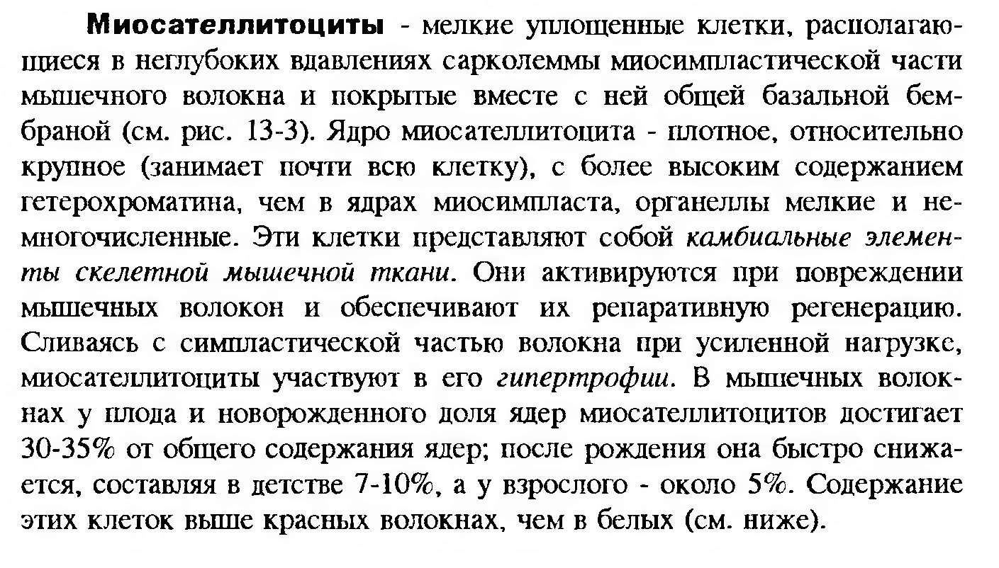 Сдвиг лейкоцитарной формулы влево — это увеличение процента юных и палочкоядерных нейтрофилов. - student2.ru