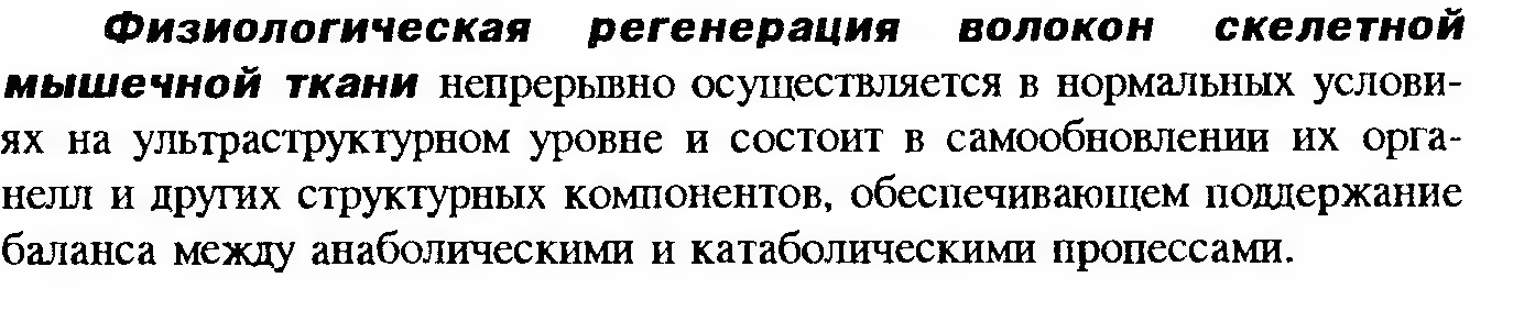 Сдвиг лейкоцитарной формулы влево — это увеличение процента юных и палочкоядерных нейтрофилов. - student2.ru