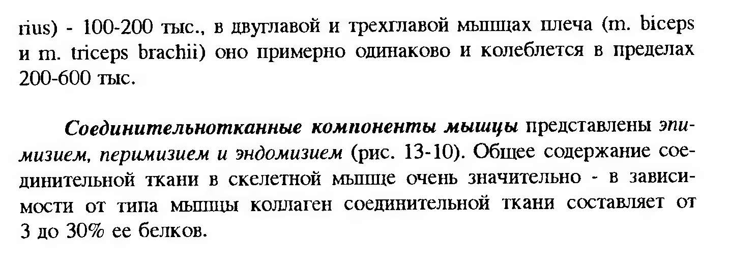 Сдвиг лейкоцитарной формулы влево — это увеличение процента юных и палочкоядерных нейтрофилов. - student2.ru