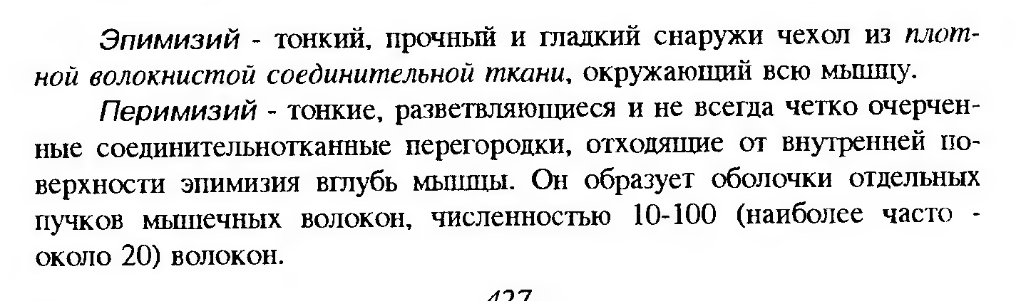 Сдвиг лейкоцитарной формулы влево — это увеличение процента юных и палочкоядерных нейтрофилов. - student2.ru