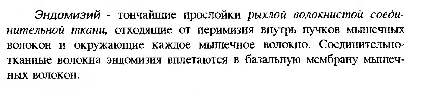 Сдвиг лейкоцитарной формулы влево — это увеличение процента юных и палочкоядерных нейтрофилов. - student2.ru