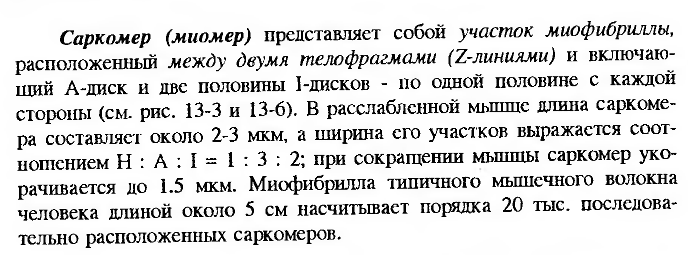 Сдвиг лейкоцитарной формулы влево — это увеличение процента юных и палочкоядерных нейтрофилов. - student2.ru