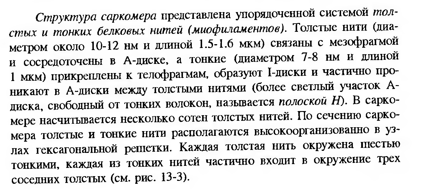 Сдвиг лейкоцитарной формулы влево — это увеличение процента юных и палочкоядерных нейтрофилов. - student2.ru