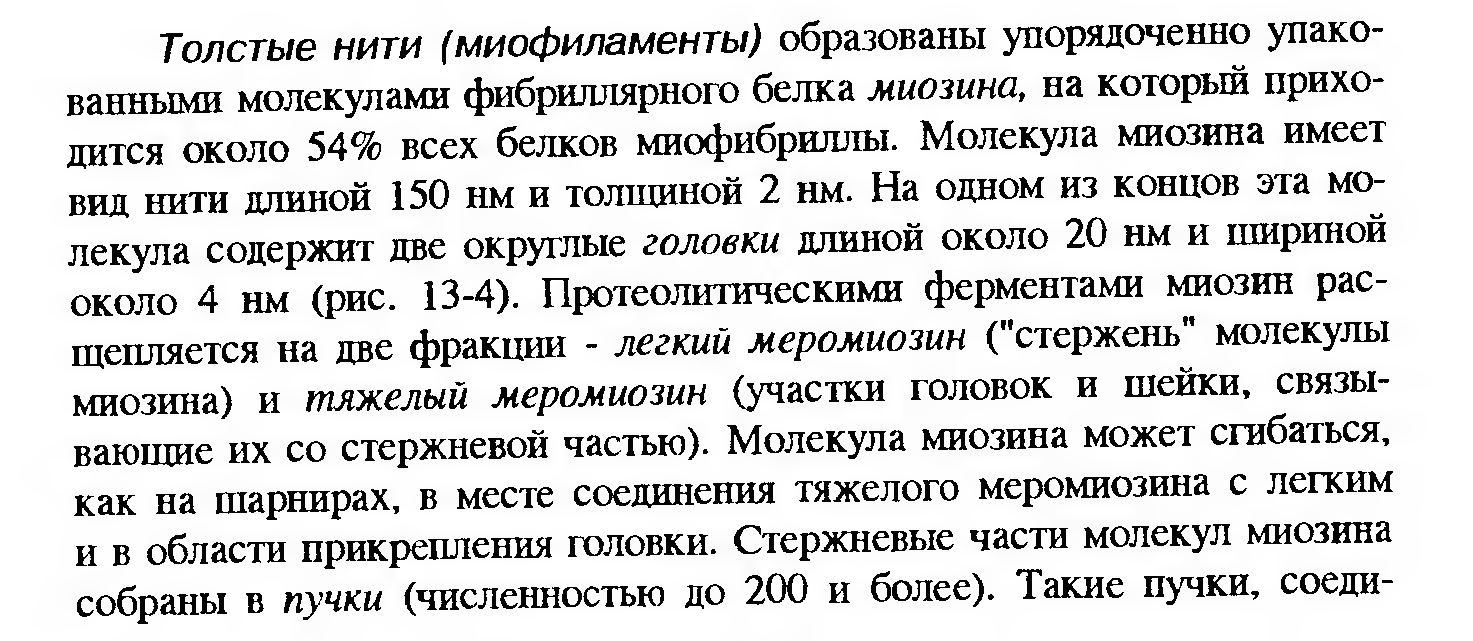 Сдвиг лейкоцитарной формулы влево — это увеличение процента юных и палочкоядерных нейтрофилов. - student2.ru