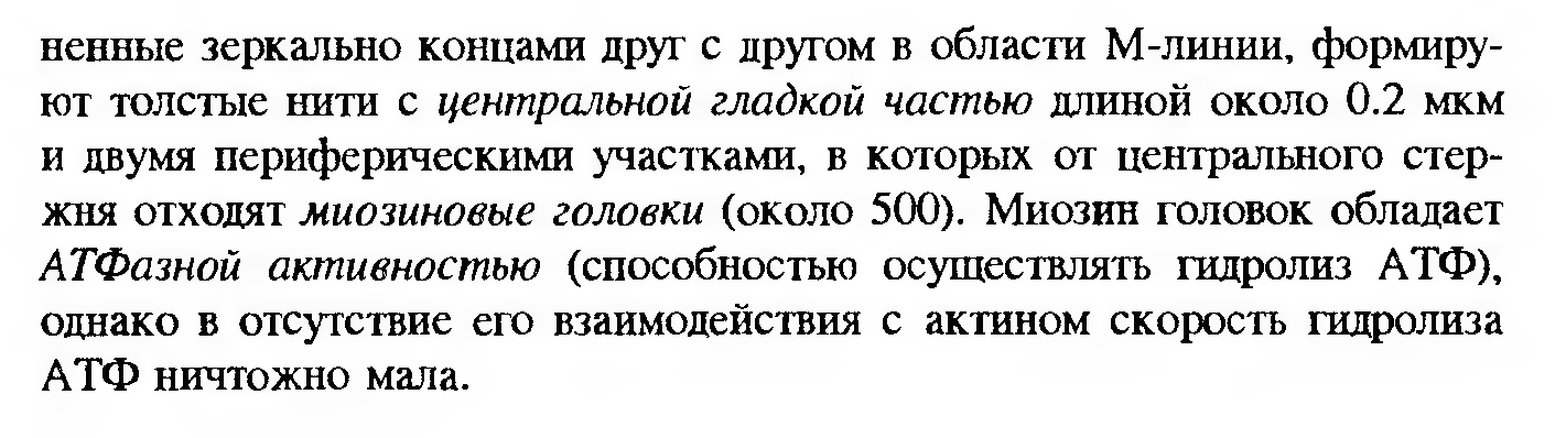 Сдвиг лейкоцитарной формулы влево — это увеличение процента юных и палочкоядерных нейтрофилов. - student2.ru