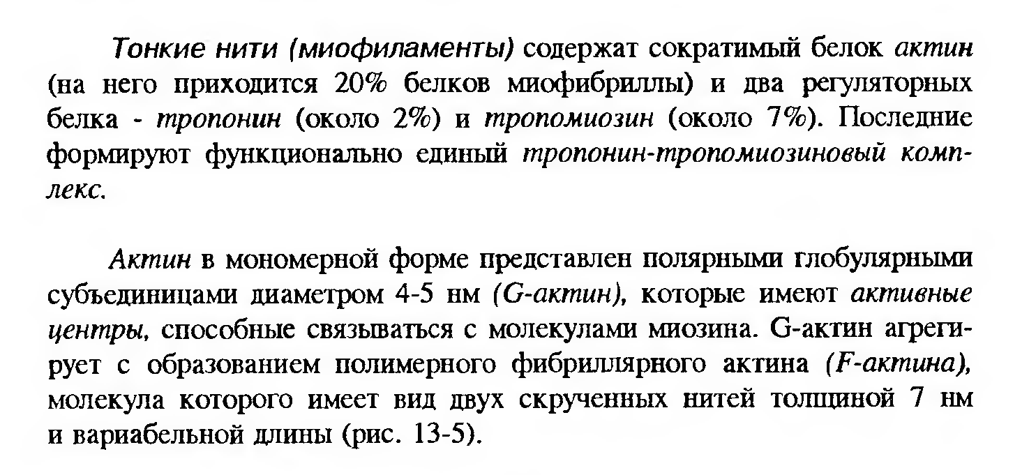 Сдвиг лейкоцитарной формулы влево — это увеличение процента юных и палочкоядерных нейтрофилов. - student2.ru