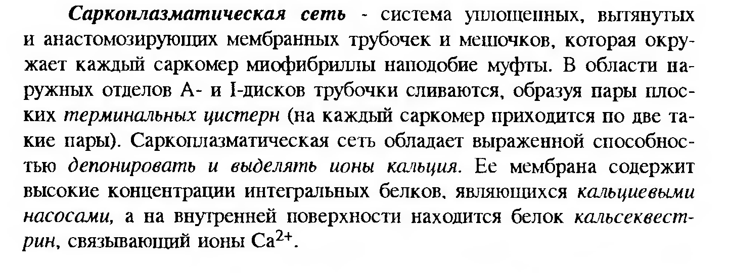 Сдвиг лейкоцитарной формулы влево — это увеличение процента юных и палочкоядерных нейтрофилов. - student2.ru