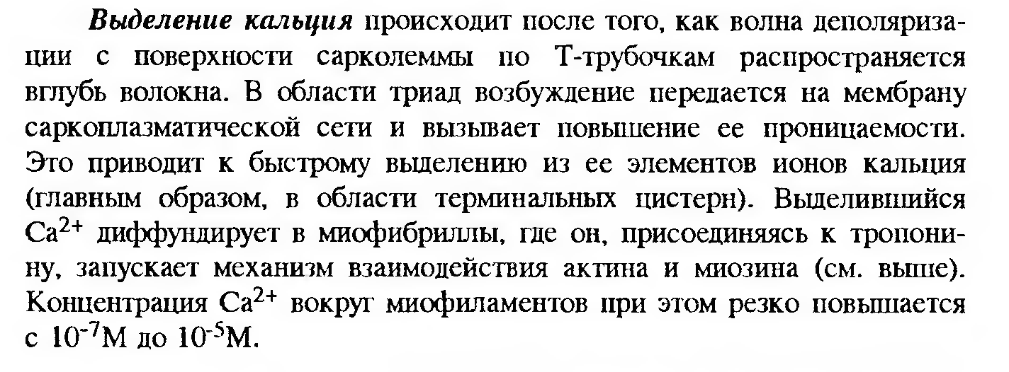 Сдвиг лейкоцитарной формулы влево — это увеличение процента юных и палочкоядерных нейтрофилов. - student2.ru