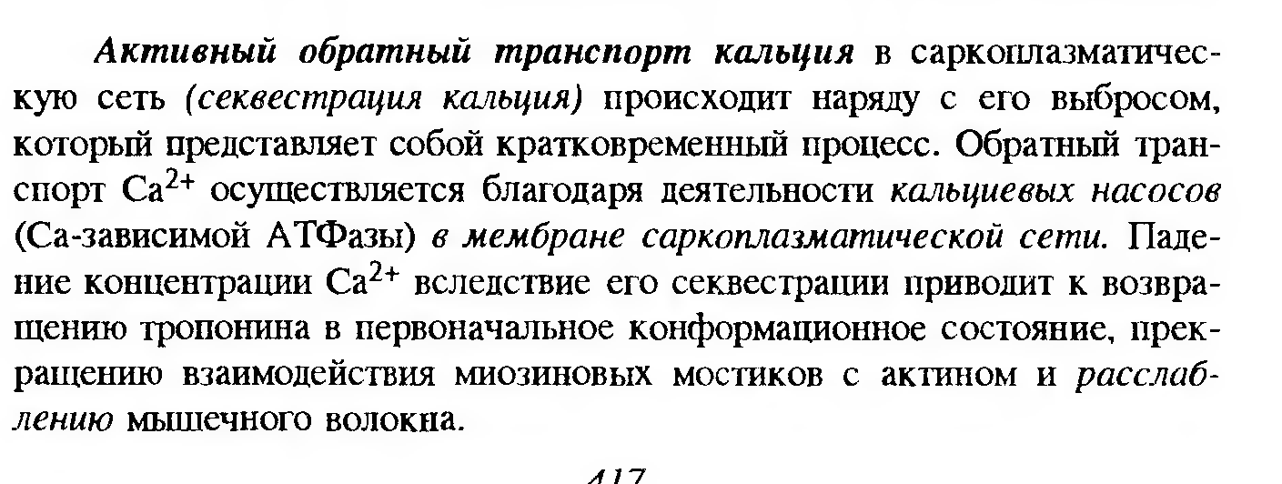 Сдвиг лейкоцитарной формулы влево — это увеличение процента юных и палочкоядерных нейтрофилов. - student2.ru