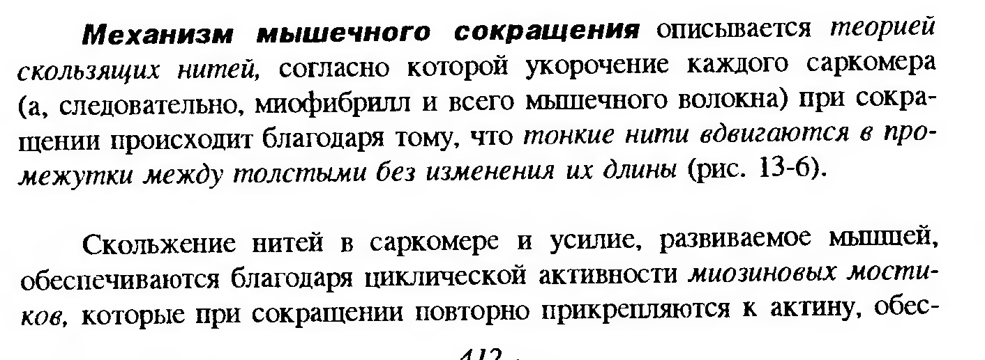 Сдвиг лейкоцитарной формулы влево — это увеличение процента юных и палочкоядерных нейтрофилов. - student2.ru