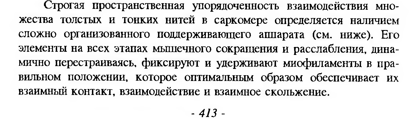 Сдвиг лейкоцитарной формулы влево — это увеличение процента юных и палочкоядерных нейтрофилов. - student2.ru