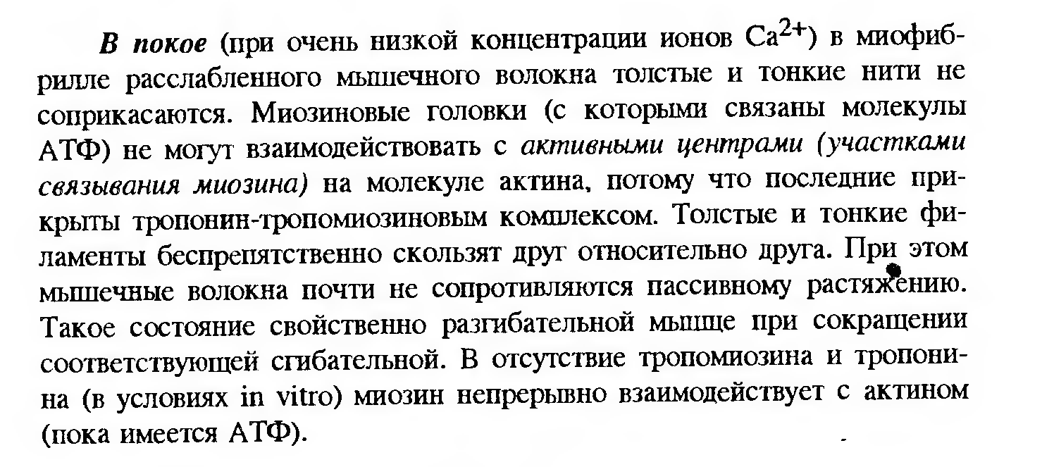 Сдвиг лейкоцитарной формулы влево — это увеличение процента юных и палочкоядерных нейтрофилов. - student2.ru