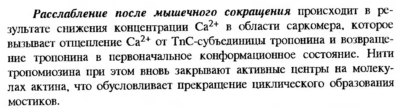 Сдвиг лейкоцитарной формулы влево — это увеличение процента юных и палочкоядерных нейтрофилов. - student2.ru