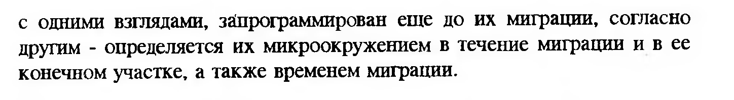 Сдвиг лейкоцитарной формулы влево — это увеличение процента юных и палочкоядерных нейтрофилов. - student2.ru