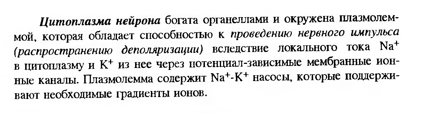 Сдвиг лейкоцитарной формулы влево — это увеличение процента юных и палочкоядерных нейтрофилов. - student2.ru