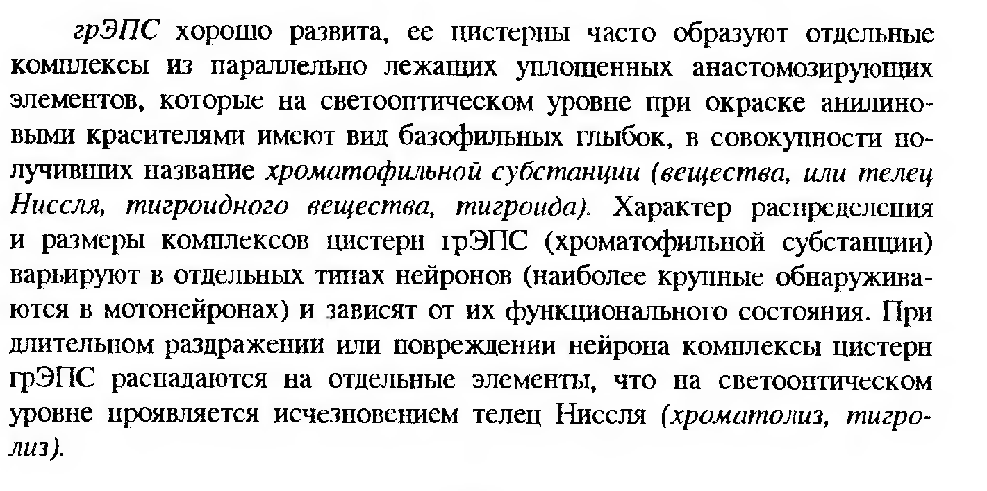 Сдвиг лейкоцитарной формулы влево — это увеличение процента юных и палочкоядерных нейтрофилов. - student2.ru