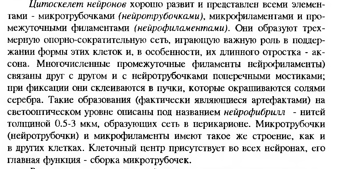 Сдвиг лейкоцитарной формулы влево — это увеличение процента юных и палочкоядерных нейтрофилов. - student2.ru