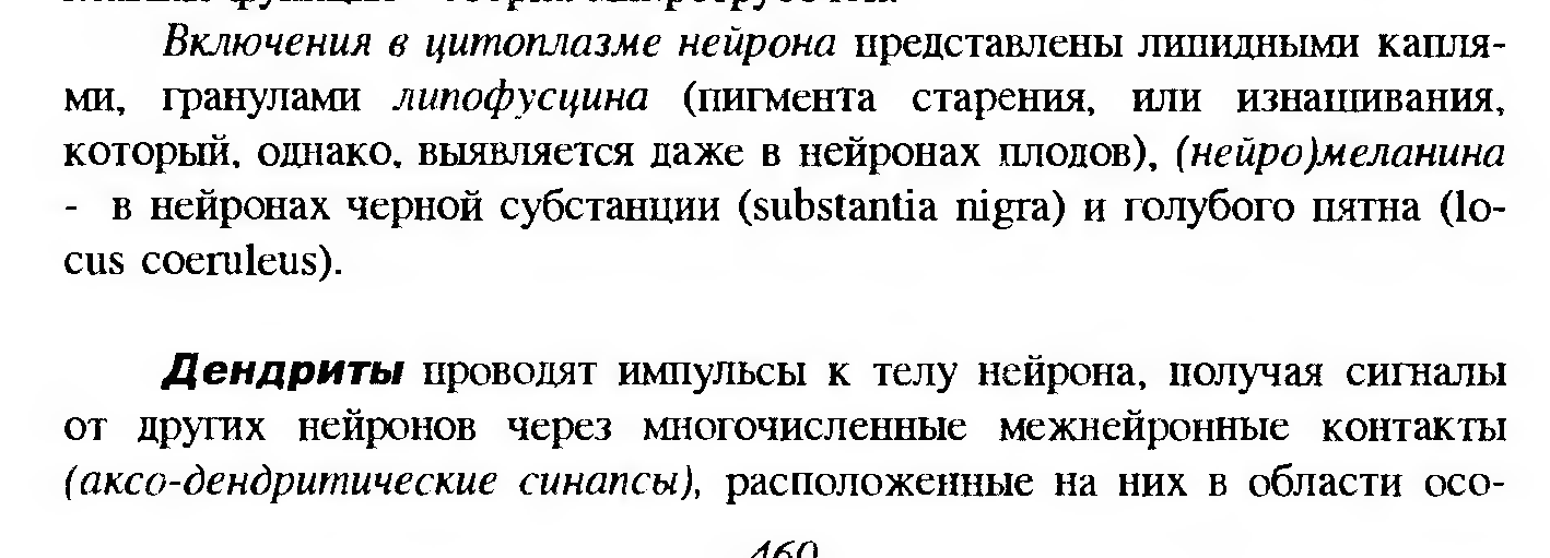 Сдвиг лейкоцитарной формулы влево — это увеличение процента юных и палочкоядерных нейтрофилов. - student2.ru