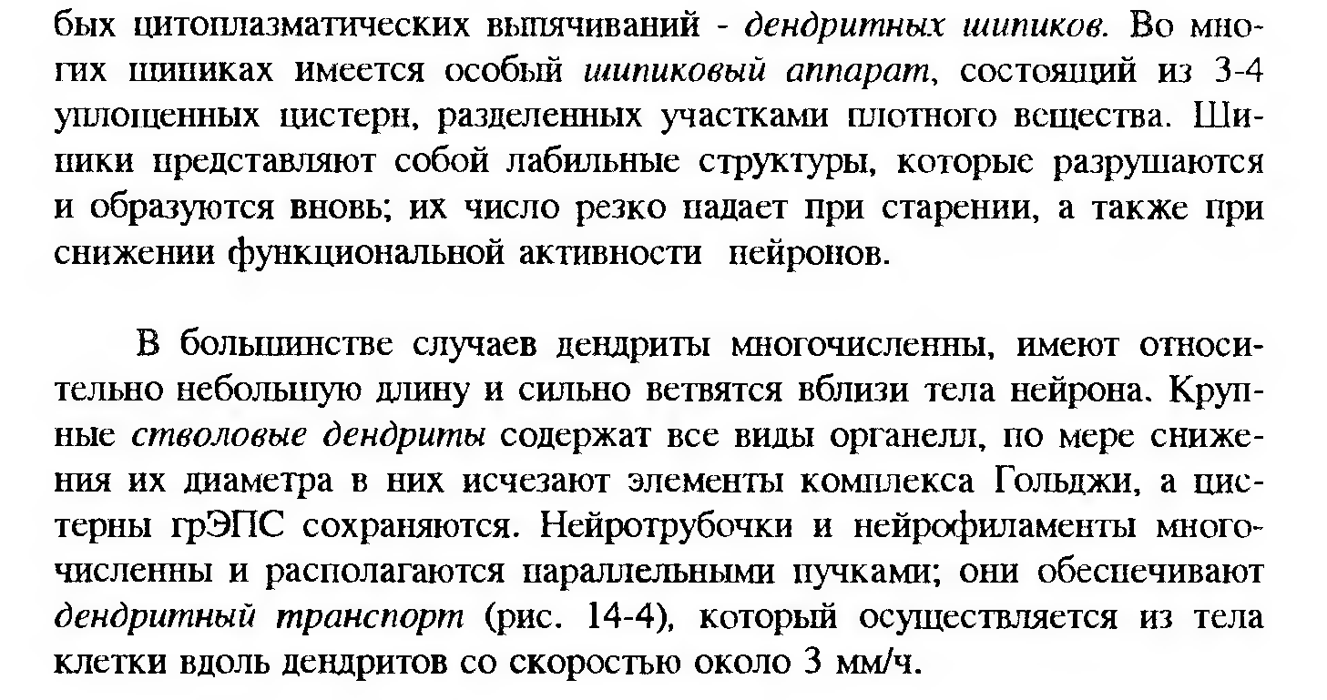 Сдвиг лейкоцитарной формулы влево — это увеличение процента юных и палочкоядерных нейтрофилов. - student2.ru