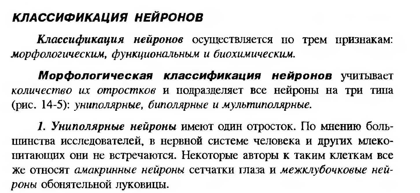 Сдвиг лейкоцитарной формулы влево — это увеличение процента юных и палочкоядерных нейтрофилов. - student2.ru