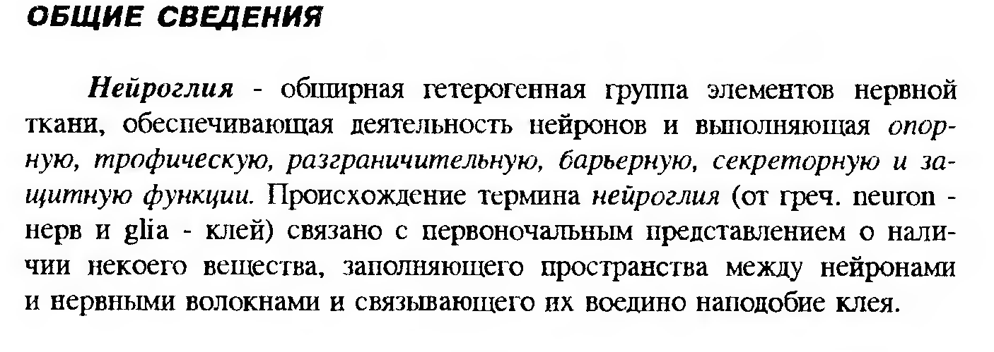 Сдвиг лейкоцитарной формулы влево — это увеличение процента юных и палочкоядерных нейтрофилов. - student2.ru