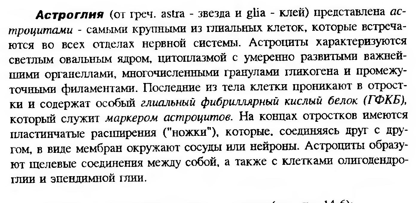 Сдвиг лейкоцитарной формулы влево — это увеличение процента юных и палочкоядерных нейтрофилов. - student2.ru