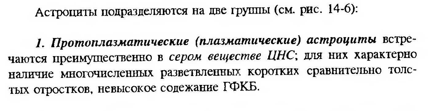 Сдвиг лейкоцитарной формулы влево — это увеличение процента юных и палочкоядерных нейтрофилов. - student2.ru