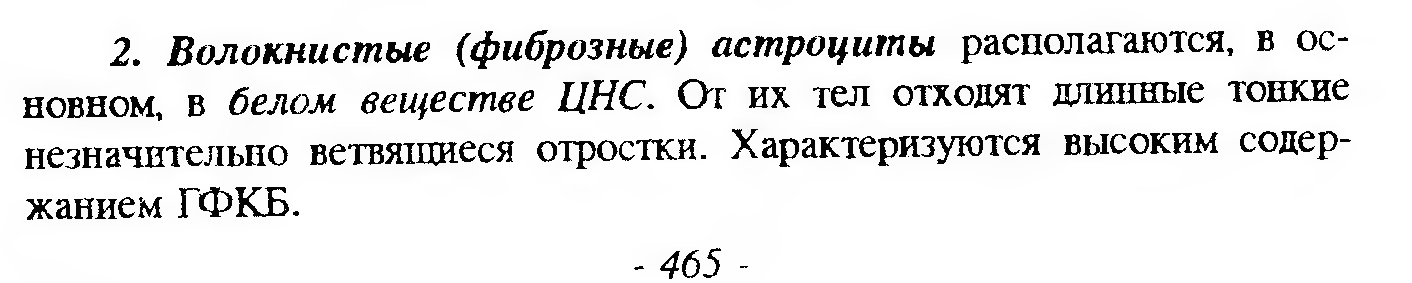 Сдвиг лейкоцитарной формулы влево — это увеличение процента юных и палочкоядерных нейтрофилов. - student2.ru