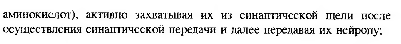 Сдвиг лейкоцитарной формулы влево — это увеличение процента юных и палочкоядерных нейтрофилов. - student2.ru